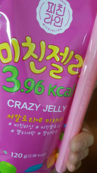 웰파인 [미친라인] 3.Kcal대 최저칼로리 미친젤리 — 4.17점을 준 리뷰어가 2018년 5월 올린 사용 사진