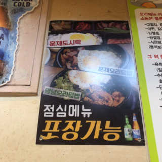 뚜블리님이 올린 리뷰 사진 4