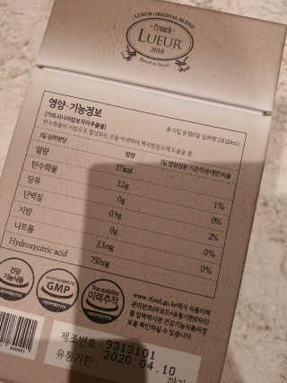 [하우투잇] 뤼에르 쿠르브 블랙 10ml x 30포 총 300ml — 5점을 준 리뷰어가 2020년 3월 올린 사용 사진