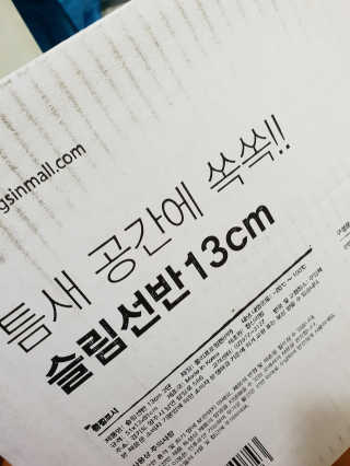 요호님이 올린 리뷰 사진 1
