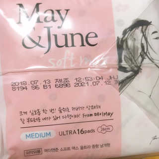 메이앤준 소프트맥스 생리대 — 5점을 준 리뷰어가 2019년 4월 올린 사용 사진