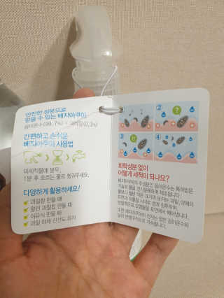 베지아쿠아 475ml + 리필 1000ml 1Set — 5점을 준 리뷰어가 2019년 9월 올린 사용 사진