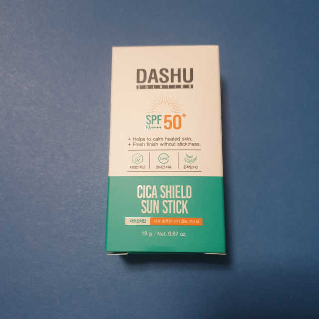 다슈 솔루션 시카 쉴드 선스틱 리뷰 사진