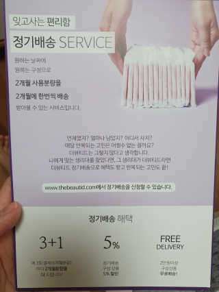 Ryaani.Kang님이 올린 리뷰 사진 3