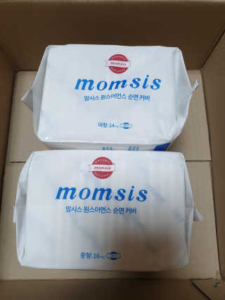 mi_sun_337🐥님이 올린 리뷰 사진 1