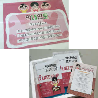 헬로썬님이 올린 리뷰 사진 2