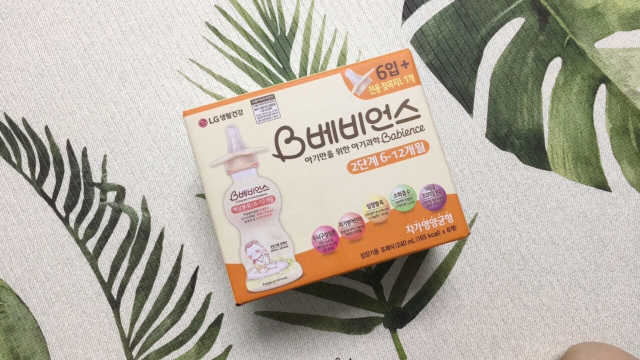베비언스 액상분유 리뷰 사진