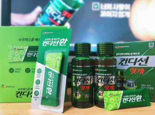 헛개컨디션 [헛캐 컨디션] NEW 컨디션 환 10포 + 컨디션 2병 — 4점을 준 리뷰어가 2019년 4월 올린 사용 사진
