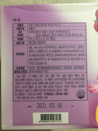 mejong님이 올린 리뷰 사진 4