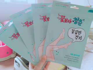 꽃보다청춘 꽃길만걷자 종아리패치 — 4.67점을 준 리뷰어가 2018년 5월 올린 사용 사진