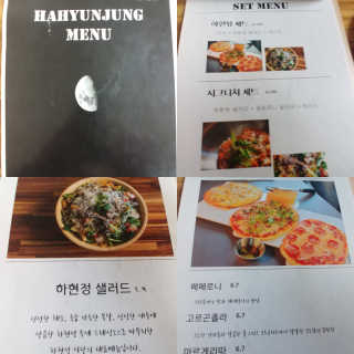 [하현정식당] 기본메뉴 中 택 2 — 5점을 준 리뷰어가 2019년 5월 올린 사용 사진