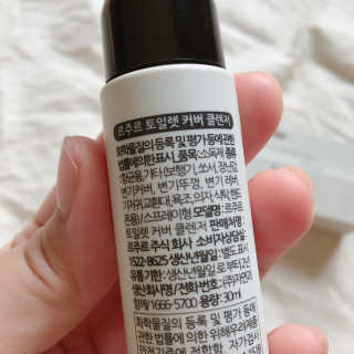 거져줄께잘사가님이 올린 리뷰 사진 2