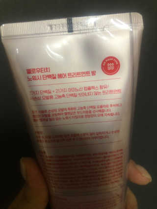 요이요이님이 올린 리뷰 사진 3