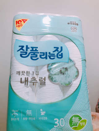 꽉이님이 올린 리뷰 사진 1