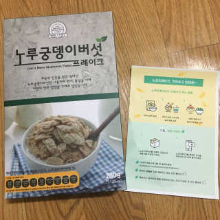 노궁이야기 노루궁뎅이버섯 프레이크 — 4.5점을 준 리뷰어가 2017년 4월 올린 사용 사진