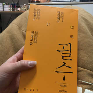 비클 코스메틱 [비클코스메틱]필수마스크팩 — 4.33점을 준 리뷰어가 2018년 1월 올린 사용 사진