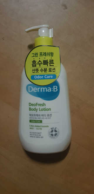 바쿈지님이 올린 리뷰 사진 2