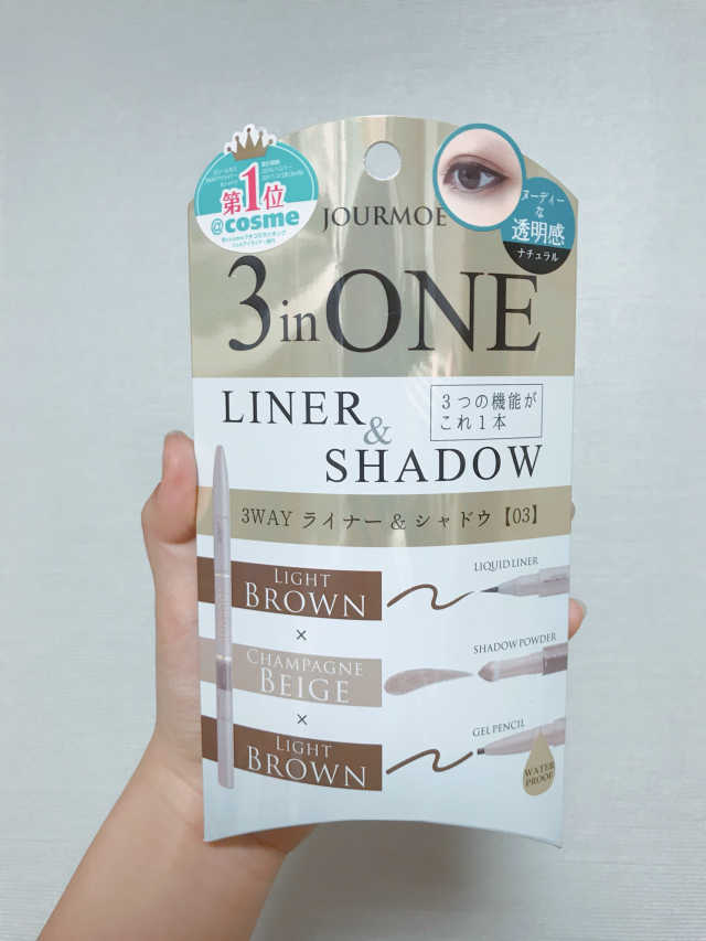 쥬르모에 3inONE 아이라이너 n 섀도우 리뷰 사진