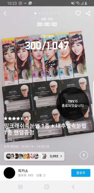 이세영님이 올린 리뷰 사진 3