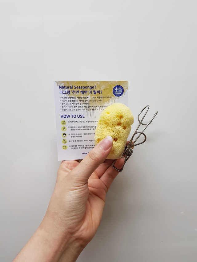 라그랑 세안용 뷰티해면 리뷰 사진
