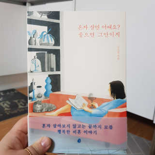 짱아언니님이 올린 리뷰 사진 1