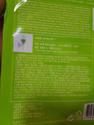바른샘물님이 올린 리뷰 사진 2