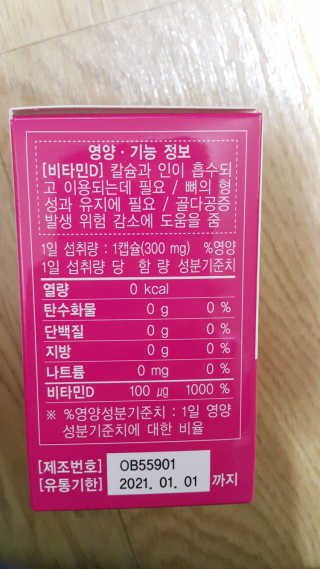 말랑이님이 올린 리뷰 사진 2