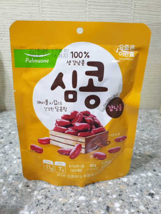 뾰로님이 올린 리뷰 사진 1