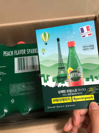 페리에 피치 500ml PET — 4.5점을 준 리뷰어가 2019년 11월 올린 사용 사진