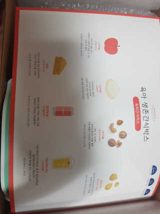 [맘마레시피] 육퇴 후 맥주는 진리, 육퇴간식박스 — 4점을 준 리뷰어가 2019년 11월 올린 사용 사진