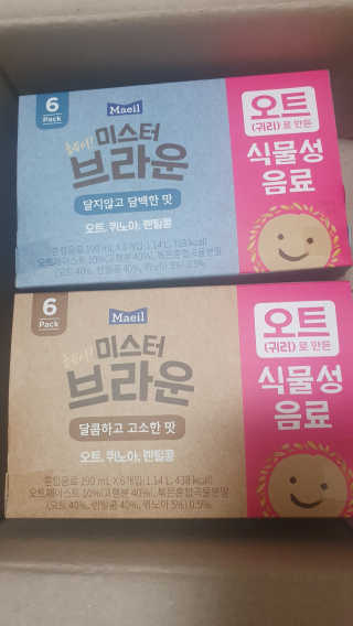 헤이미스터브라운 [매일유업] 헤이 미스터브라운 12개입 — 5점을 준 리뷰어가 2019년 8월 올린 사용 사진