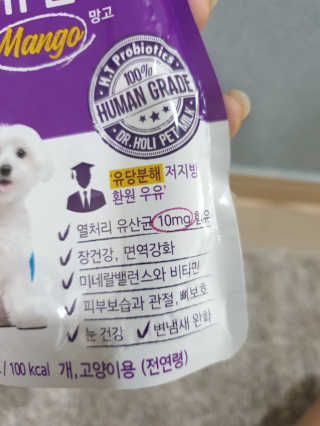 닥터할리펫밀크 8종 — 5점을 준 리뷰어가 2019년 6월 올린 사용 사진