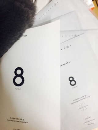누메로 8 클리어링 모이스처 마스크팩 — 3.5점을 준 리뷰어가 2016년 12월 올린 사용 사진