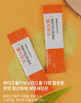 라플레 염증을 청소하는 퀘르세틴, 셀시우스 — 5점을 준 리뷰어가 2019년 12월 올린 사용 사진