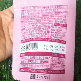 락토조이 구미젤리 복숭아맛 — 5점을 준 리뷰어가 2019년 6월 올린 사용 사진