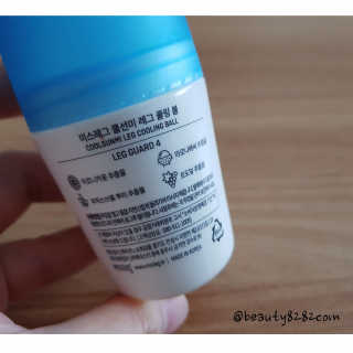 미스레그 쿨링볼 — 4.33점을 준 리뷰어가 2018년 5월 올린 사용 사진