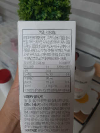 소버스 히알루론산 240 — 5점을 준 리뷰어가 2019년 12월 올린 사용 사진