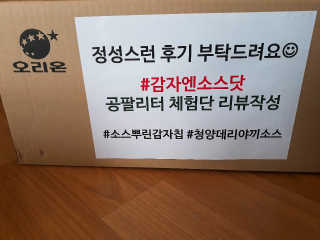 띠로리 ~~님이 올린 리뷰 사진 4