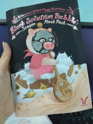 엘리자베카위치피기헬포어블랙솔루션버블세럼마스크팩 — 5점을 준 리뷰어가 2019년 6월 올린 사용 사진