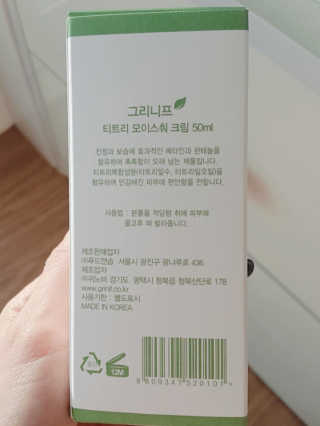 꿀피부님이 올린 리뷰 사진 2