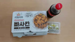 [치킨마루]-  빠사칸레드 + 콜라 500ml — 5점을 준 리뷰어가 2019년 5월 올린 사용 사진