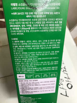 언희님이 올린 리뷰 사진 2