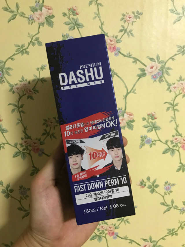 다슈 패스트 다운펌 180ml 리뷰 사진