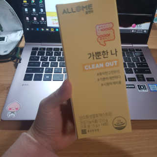 올앳미 가뿐한나 — 4점을 준 리뷰어가 2020년 3월 올린 사용 사진