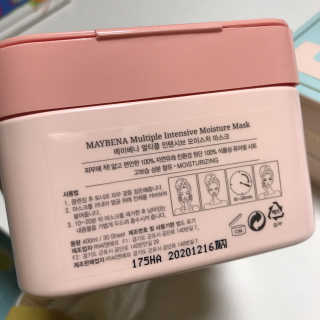메이베나 1일 1팩 뽑아쓰는 마스크팩 — 5점을 준 리뷰어가 2019년 1월 올린 사용 사진