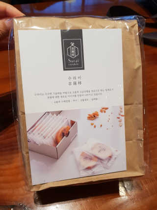 수라이 수라병 땅콩 — 3.83점을 준 리뷰어가 2018년 8월 올린 사용 사진