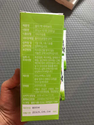 모모맘님이 올린 리뷰 사진 2