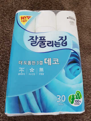 하라리님이 올린 리뷰 사진 2