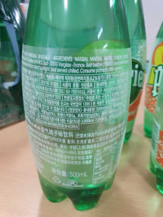 페리에 피치 500ml PET — 4점을 준 리뷰어가 2019년 11월 올린 사용 사진
