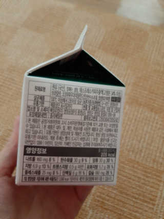 [매일유업] 우유속에 어쩌구_3개 세트 모바일 쿠폰 — 5점을 준 리뷰어가 2019년 10월 올린 사용 사진